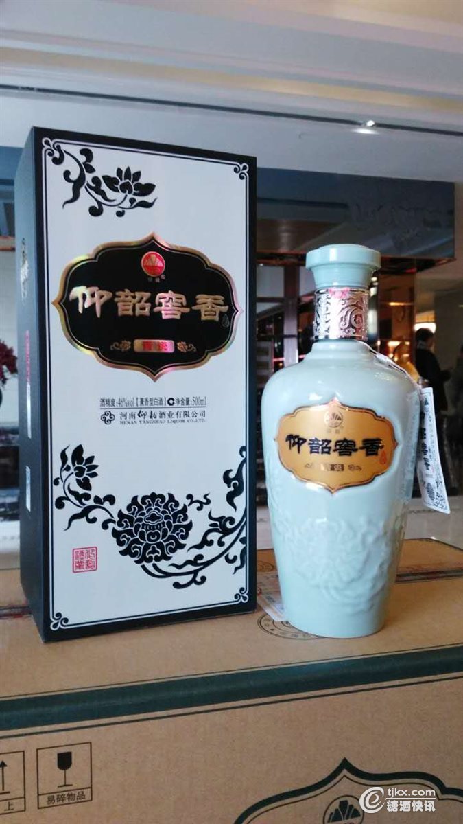 仰韶窖香酒新品上市发布会在郑州举行