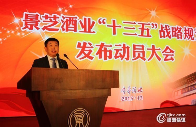 购酒网老总_痛风酒老总