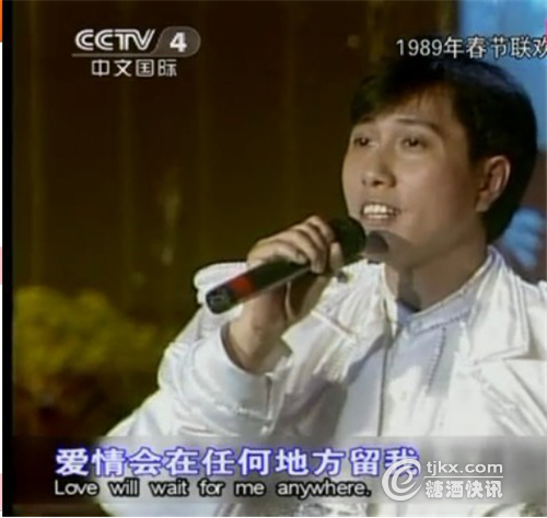 春节晚会经典台词
