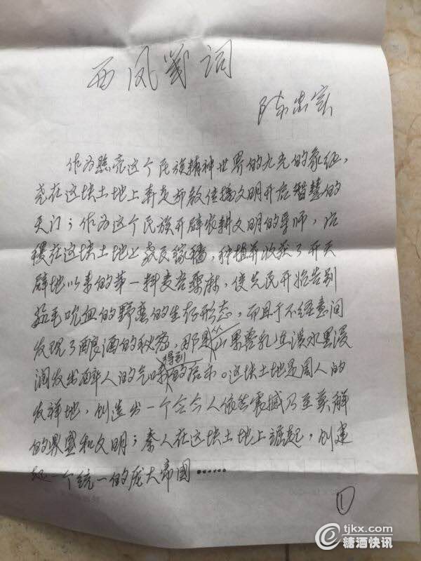 安什么什么故成语_成语故事图片(3)