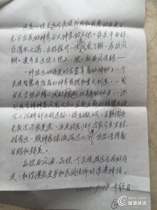 安什么什么故成语_成语故事图片(3)