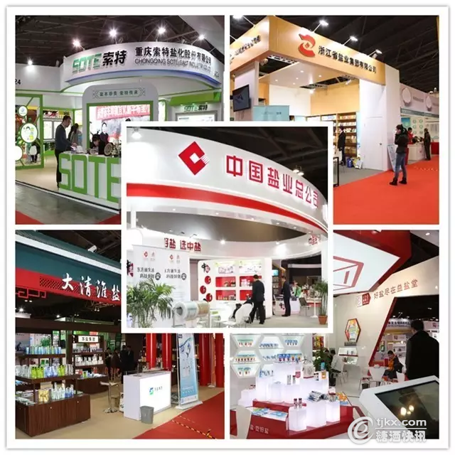 2017中国调味品展招商火热进行中(图4)