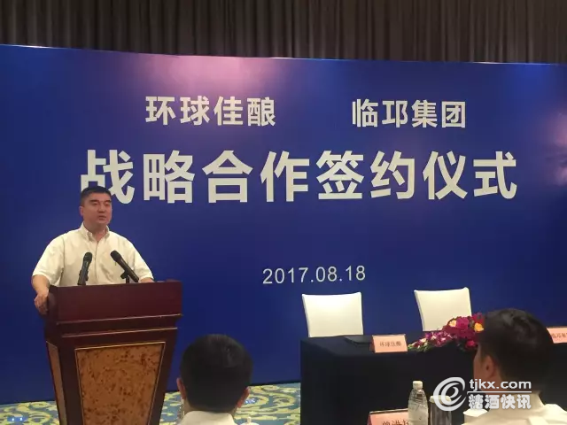 环球佳酿酒业有限公司董事长邓鸿