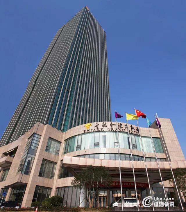 长沙世纪金源大酒店