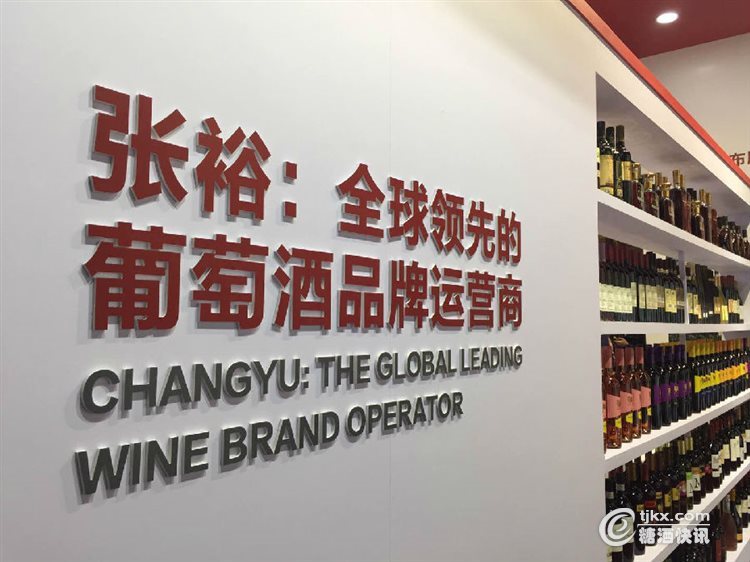 【上海酒交会】张裕解百纳第九代产品全球上市