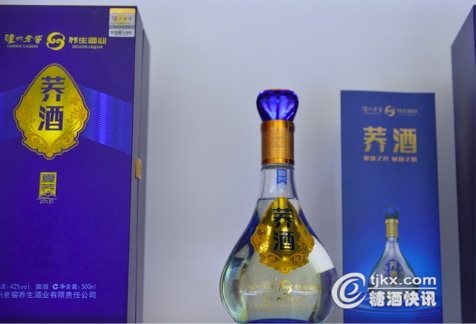 五星闪耀上海 泸州老窖健康养生白酒吹响创新号角
