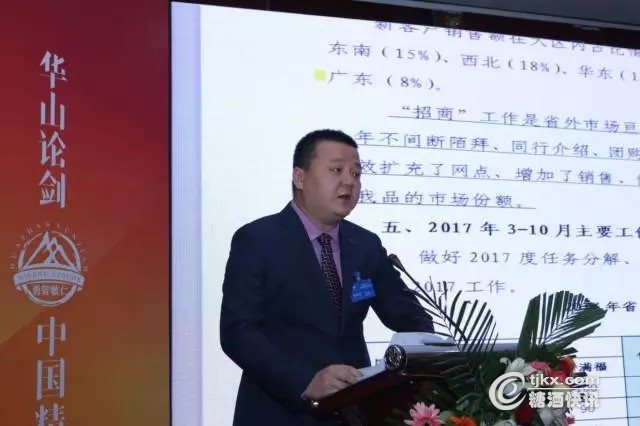 10月份工作总结暨大干一房产新闻百天誓师动员大会圆满落幕