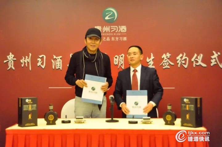 在未来更是将围绕君品文化以陈道明先生的代言效应为拉力,集合央视