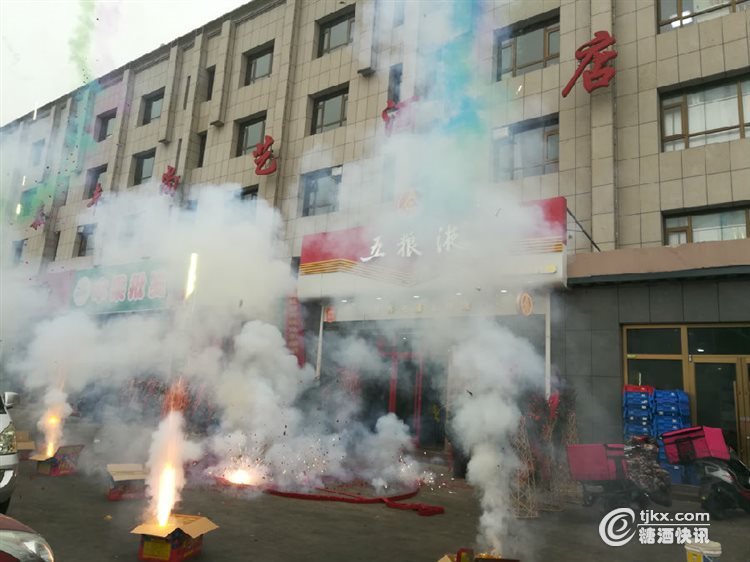 天津西青区兄弟烟酒五粮液专卖店隆重开业丨糖